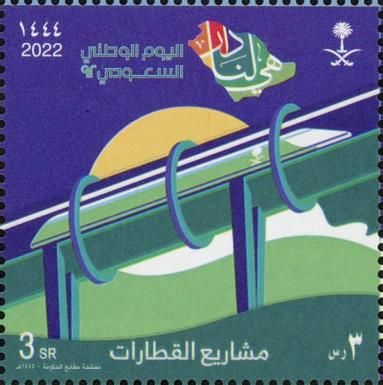 National Day 2022