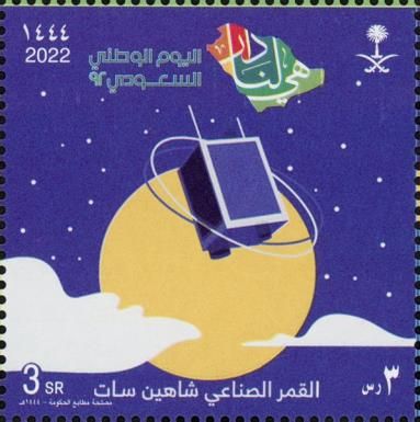National Day 2022