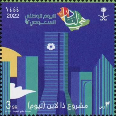 National Day 2022
