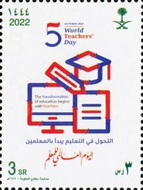 World Teachers Day 2022