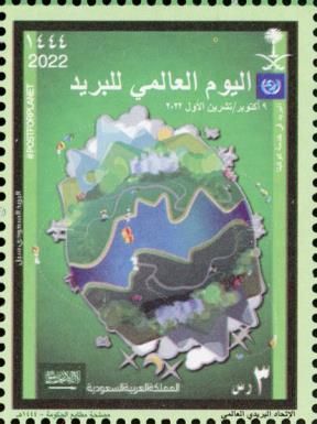 World Post Day 2022