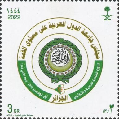 31st Summit of the Arab League, Algiers, Algeria