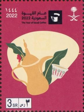 Saudi Arabia Coffee Year