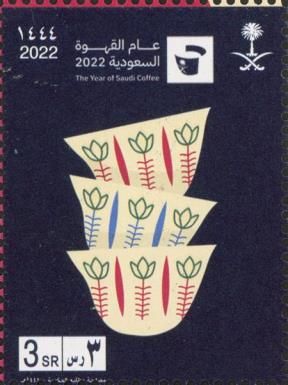 Saudi Arabia Coffee Year