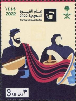 Saudi Arabia Coffee Year