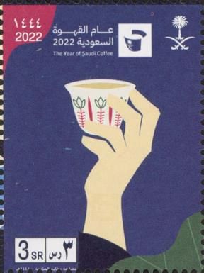 Saudi Arabia Coffee Year