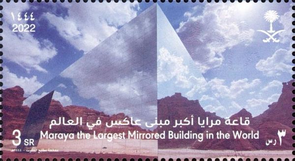 Maraya Mirrored Building, Alula