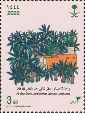 Al-Ahsa Oasis