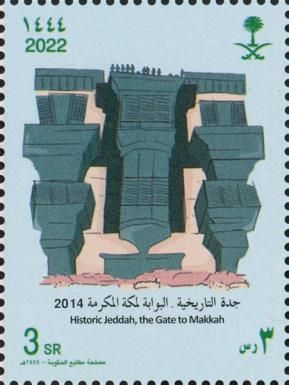 Historic Jeddah