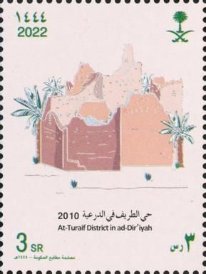 Al-Turaif District