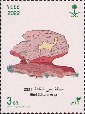 Himi Cultural Area