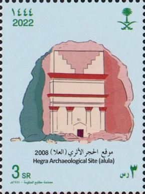 Hegra Archaeological Site