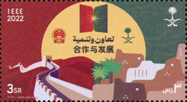 Cooperation with China