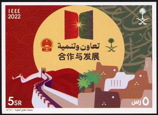 Cooperation with China