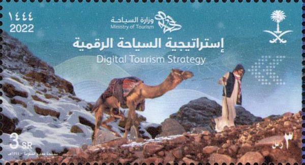Digital Tourism In Saudi Arabia