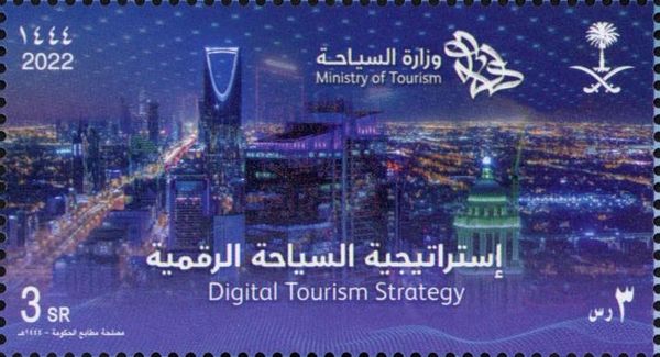 Digital Tourism In Saudi Arabia