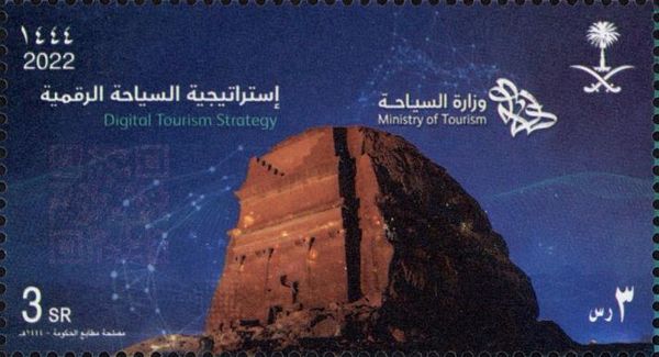 Digital Tourism In Saudi Arabia