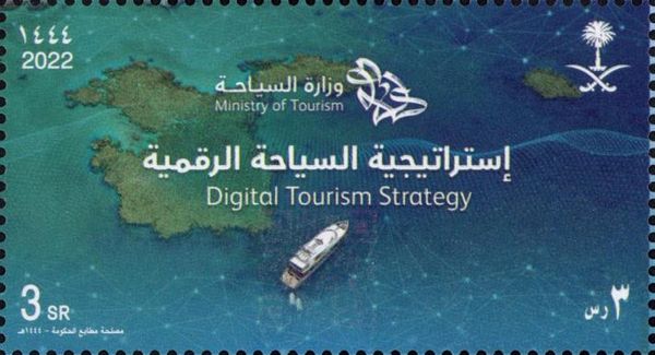 Digital Tourism In Saudi Arabia