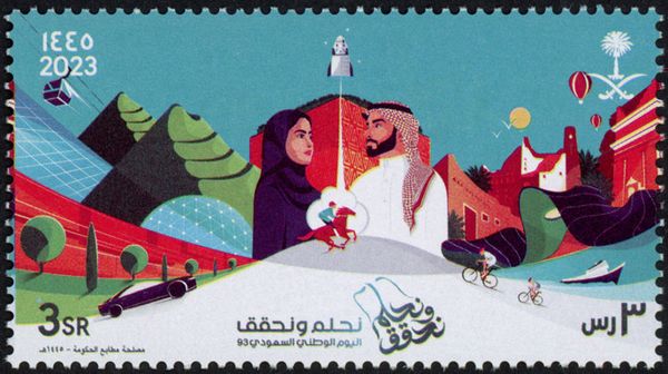 National Day 2023