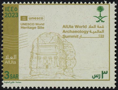 2023 Al-Ula Archaeology Summit