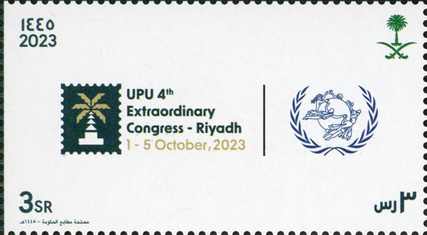 Fourth Extraordinary Conference of UPU, Riyadh 2023