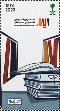 Riyadh International Book Fair 2023