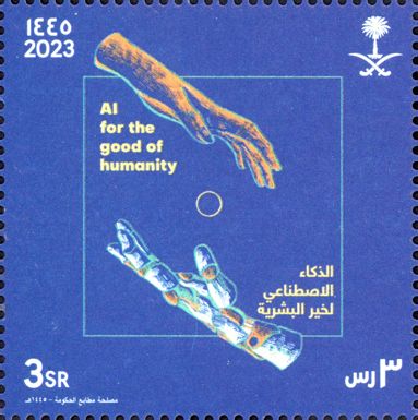 Saudi Authority for Data and Artificial Intelligence