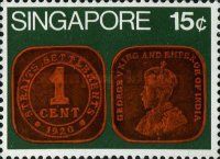 George V, 1c Copper Coin, 1920