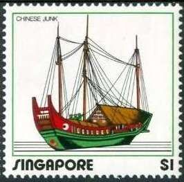 Chinese junk