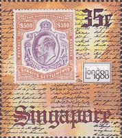 Straits Settlements 1906 $500 stamp