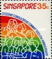 Citizens' Consultative Committees