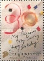 My Singapore, My Country,