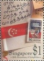 National flag and music sheets in Tamil