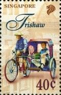 Trishaw - Bicycle Rickshaw