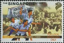 “Turbulent years,” 1955-59