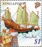 Fujian junk