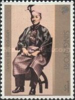 Eunos bin Abdullah