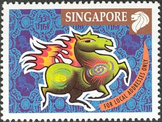 Year of the Horse