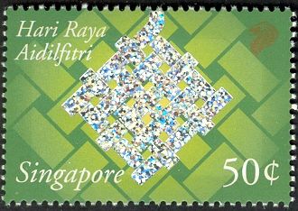 Hari Raya Aidilfitri