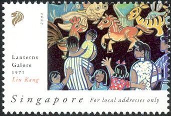 'Lanterns Galore' 1971