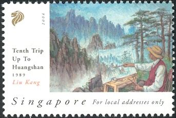 'Tenth trip up to Huangshan' 1989