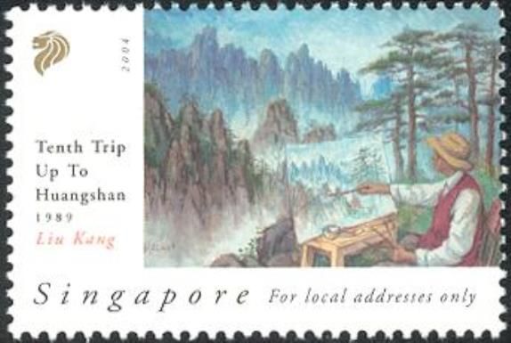 'Tenth trip up to Huangshan' 1989