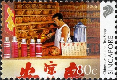 Chinese Medicinal tea
