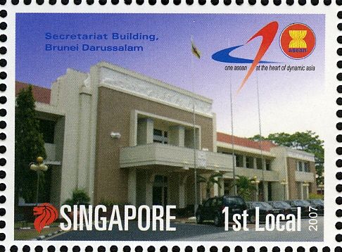 Secretariat Building, Brunei Darussalam