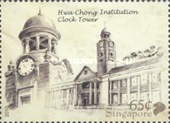 Hwa Chong Institution: clock tower