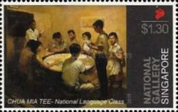 "National Language Class", by Chua Mia Tee
