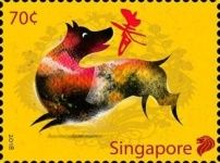 Year of the Dog 2018