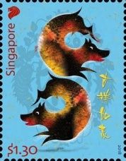 Year of the Dog 2018