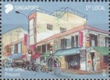 Arab Street Present