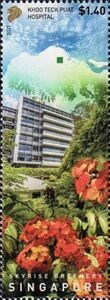 Khoo Teck Puat Hospital